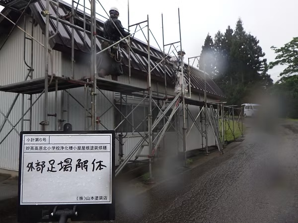 足場解体・清掃